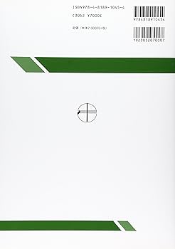 鉄骨工事技術指針・工事現場施工編 ＳＩ単位版  第５版/日本建築学会/日本建築学会（単行本） 鉄骨工事技術指針・工事現場施工編 SI単位版 第5版/日本建築